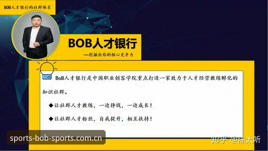 半岛BOB精英社群最新版 半岛BOB精英社群最新版 vs 普通体育平台:五大核心差异全面对比