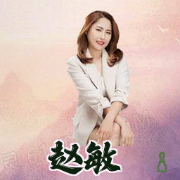 赵敏